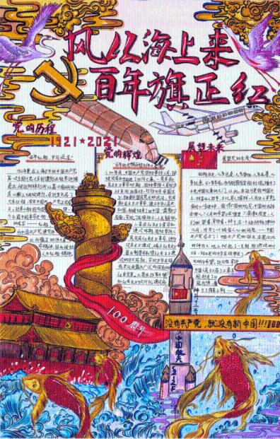 免费下载酷狗2023红歌联奏